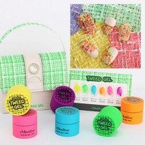 모스티브 트위드형광젤 6종세트