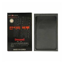 단아미 벼루 105x165mm 문구 화방 미술 보조용품