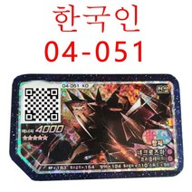 [포켓몬가오레] 버전 포켓몬 Ga oled 디스크 5 성급 Nihilego gaele 아케이드 게임기 Ga-Ol QR 카드 등급 Gaore 특수, [10] 04-051