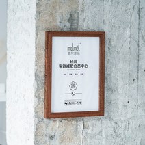 벽 메뉴판 제작 카페 식당 디자인 a4 메뉴 네일샵 고급스러운 일식당