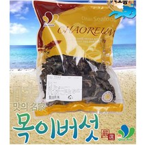 [RAΕ] 흑목이버섯(차오름 1K)X10 업소용 재료 요리용 가정용 목이 용재료 용못이 흑용 ▷_4Ε470Ea, Ε본상품선택!, ☆탁월한선택