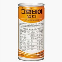 그린비아 알디 비투석 신장 환자 200ml x 5캔., 5개