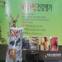 우슬닭발즙 믿고 먹는 닭발엑기스 50포 100팩 액기스 진액, 100포