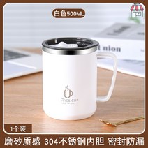 도자기 워머 티 카페 예쁜 컵 제작 머그컵 세트 스텐, 옵션2