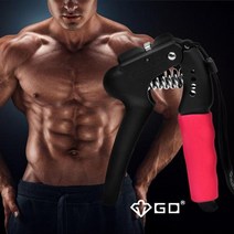 쭈bhnj__GD그립 PRO4단 악력기 강화운동 손기 스포츠 완력 측정 간단한구 완력구 4단 목근력 악력♥hopenjoy!, ♥hopenjoy!GD그립 PRO4단악력기