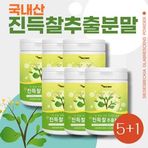 (5+1) 국내산 진득찰 분말 식물성단백질 6통 사포닌 키레놀 칼슘 비타민A 팔라티노스 함유 건강분말