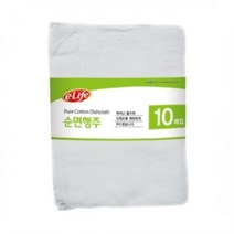 이라이프 흰색행주 순면행주 (30x47cm) 10매입