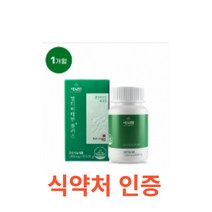 럭시팜 멀티비타민 플러스 30캡슐 종합 비타민 MULTI VITAMIN 캡슐 정 무기력함 집중력 피로회복 체력 눈 건강 에좋은 영양제 추천 중 장년 성인 남녀 임산부 수유부, 30캡슐X2개