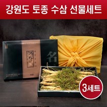 수삼 선물세트 자연산 인삼 생삼 강원도 산지직송 생인삼 14-18뿌리 사포닌 진세노사이드 담금주 꿀절임 차 주스 쉐이크 부모님 명절 설 추석 선물용, 400g X 3세트