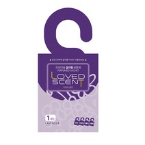 러브드센트 걸이방향제_라벤더향1p, 걸이형 1개