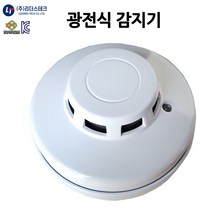 리더스테크 광전식감지기 LTD-311F 연기감지 /화재감지 /부림소방