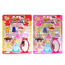 [쥬크박스] 콩순이옷갈아입히기, 7개