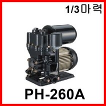 한일펌프 PH-260A 가정용 연립다세대 급탕기가압용 분수대 펌프, 1개