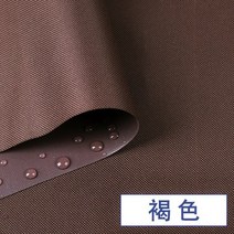 수예원단 카모 방수천 재료 캔버스 우비 겉감 두께 비막음천막 PVC코팅 실버코팅, T10-600D두께 와인색/1미터 가격