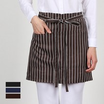 워크라인 스트라이프 허리형 앞치마 (허리형) 서빙, 브라운