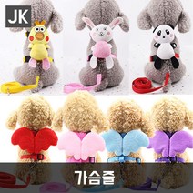 JK 강아지가슴줄 천사날개 하네스 외출용품 산책용품, 팬더