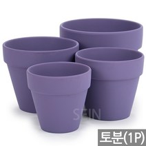 핑크색 토분(1P) - 칼라 예쁜 분홍 화분 토기분 다육 선인장 인테리어 미니 중형 원형 베란다 거실 도자기 카페 핑크 보라, 11_Sein_칼라토분(16호)_퍼플