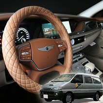 [KT알파쇼핑]자동차핸들커버 스타렉스 리무진엠보 핸들커버, 원형모던블랙_W7BC683