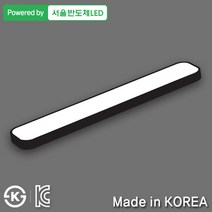 조명다움 국내산LED주방등 삼성LED칩 바리솔조명 인테리어거실등 LED조명 부엌조명 주방조명, 02_2 LED시스템주방등 50W 블랙(36x2)