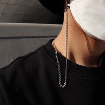 체인 마스크 목걸이 스트랩 써지컬 스틸