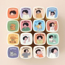 인디고 자문자답 일상 스탬프 일러스트스탬프 다이어리꾸미기 데코스탬프, 색상:10 Good!