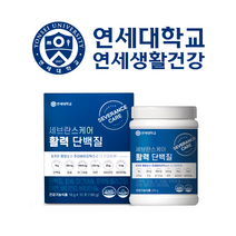 연세헬스케어 활력 단백질 박스 통 류신 순수 유청 분말 파우더 동물성 식물성 연세, 180g, 6개