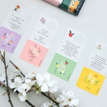 제이제이브라더스 당일출고한국문학 투명 책갈피 북마크 독서용품, 꽃