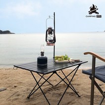 캠핑지구 알루미늄 캠핑 롤테이블, 블랙