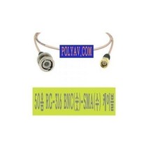 [폴리에이브이] RG-316 BNC(숫)-SMB(암/숫핀) 케이블(국산선재)-10M, 상세내용표시