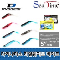 리얼웨이브 베이트 쉐드트리플 참돔 테일웜 레드-도미노