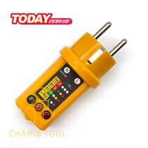 새한계기 콘센트 접지 테스터 SH-5010B 시험기 테스타 접지등 전원 저항계 테스터기 측정 공구 측량 카리스툴