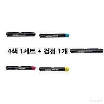 [MOA 재생토너] 제록스 DocuCentre-V C4475 5색set, 1set, 5색