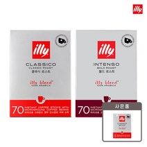 [일리공식대리점] 일리 인스턴트 커피 스틱 레귤러 70입 ( + 스틱 3P 사은품 증정), 클라시코 스틱 커피 레귤러 70입