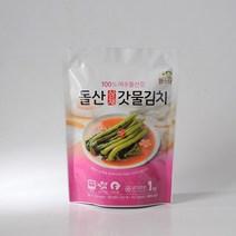 팜스락 여수 돌산 삼채 갓물김치 1kg 100% 국산재료, FREE
