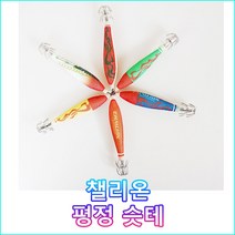 챌리온 평정 스테 CLE-15 / 슷테 / 쭈꾸미 갑오징어 한치 문어 / 2개입, 1 RH