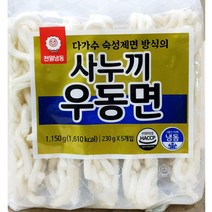 천일냉동 천일 사누끼 냉동우동면(230gx5) 식자재 간단 우동면, 1150g, 1개