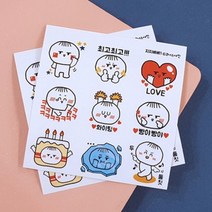 바보사랑 인스 투명 커팅스티커 지지베베 vol.1 (12매).코너스샤인