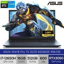 에이수스 2022 비보북 프로 15 OLED, Free DOS, 512GB, 콰이어트 블루, K6500ZE-MA130, 코어i7, 16GB