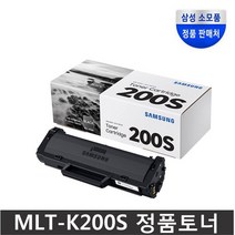 MDJ3049 삼성 SL-M2033W 검정 1000매 정품토너 (SLM2033W/SLM2085W/SLM2080/SLM2030W), 1000개