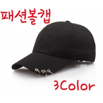 BUyuS심플 3링 무지 야구모자 연예인 패션볼캡굿딜 브이숍