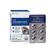한미양행 [한미양행]눈건강 루테인 지아잔틴 3박스(3개월분), 단일옵션, 상세 설명 참조