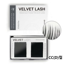 속눈썹연장 블랙베리 벨벳속눈썹 CC컬(D컬) 24줄대용량, 1개, CC컬 0.10 14mm