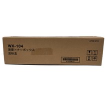 신도리코 N517 정품폐토너통 (WX-104), 1개, 검정