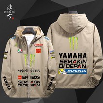 YAMAHA 라이딩자켓 바람막이 바이크 자켓 슈트 후드, 재킷   브라운   3