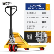 핸드자키 쟈키 수동 지게차 유압 팔레트 트럭 2/3/5톤 창고 적재 트레일러, 단일사이즈, D