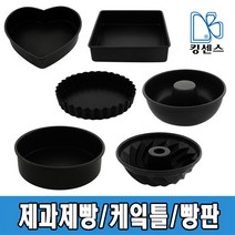 케이크틀 빵판 제과제빵틀, 04.원형팬 4호