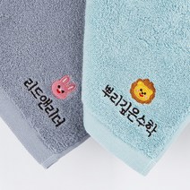 [주문제작]어린이집네임수건킨더페이스, 07킨더페이스_다람쥐, 모달_Blue