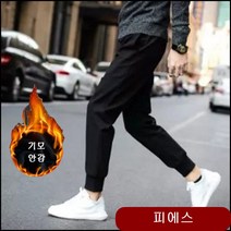 베이직 겨울 기모안감 조커팬츠 블랙 트레이닝하의 여성요가복 트레이닝복 짝꿍닷컴 njsy