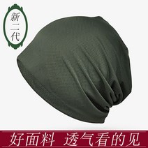 다소미얼 Aug.16 196번 화학요법 모자 얇은 여름 남성 순색 통기 면 바우처 수술 후 재활모 잠옷 모자Z, 평균 부두 탄성(56-62cm), 군 녹색[신세대]