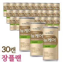 뉴케어 장플랜 저잔사식 경관식 캔 경구 섭취 곤란 경관 급식 식이조절 아침 간편식 식사 간식 대용 수술 전 후 영양 조절 보충용 장관 기능 손상 암 환자 프리미엄 완전 균형 영양식